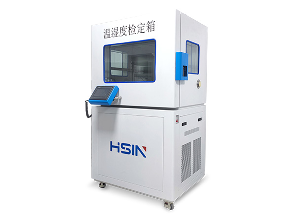强强联合！维沃通信（重庆）采购lewin·乐玩(中国区)·官方网站-Global platform
HSIN9500温湿度检定箱